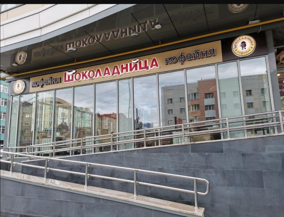 Dwuhcomnatnaya Quartira Engelsa 3 Centr Apartment Khanty-Mansiysk Exterior photo